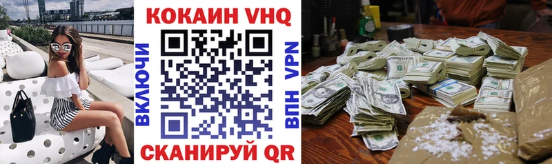 Названия наркотиков Рославль Амфетамин A-PVP ГАШИШ Кокаин