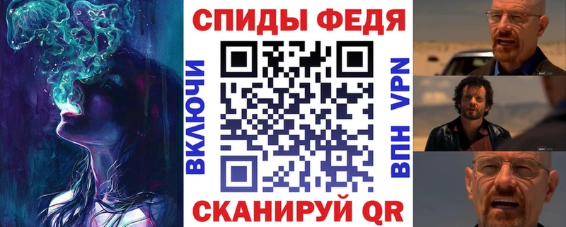 АМФЕТАМИН 98%  Рославль 