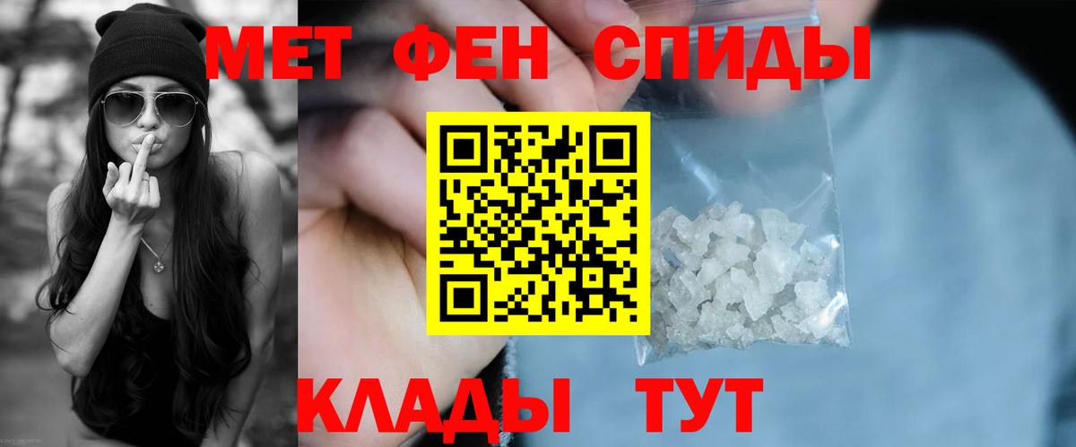 Amphetamine  АМФЕТАМИН 98%  KRAKEN зеркало  Рославль  Вход с VPN 