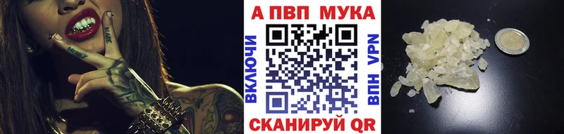 где можно купить наркотик  Рославль  блэк спрут как зайти  Альфа ПВП крисы CK 