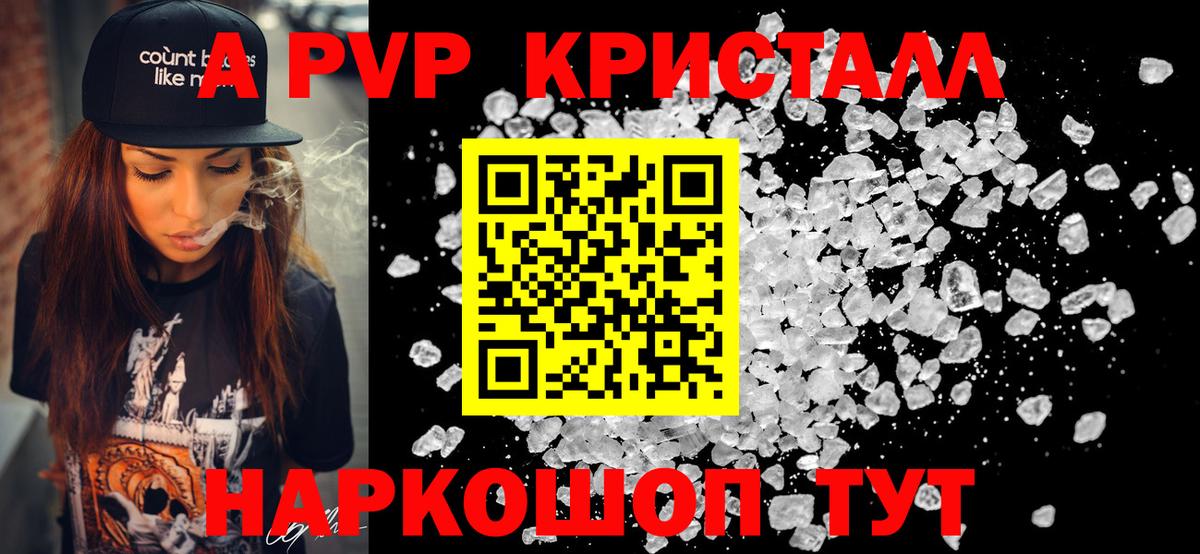 Альфа ПВП мука  Alfa_PVP СК  Рославль  Вход с VPN 