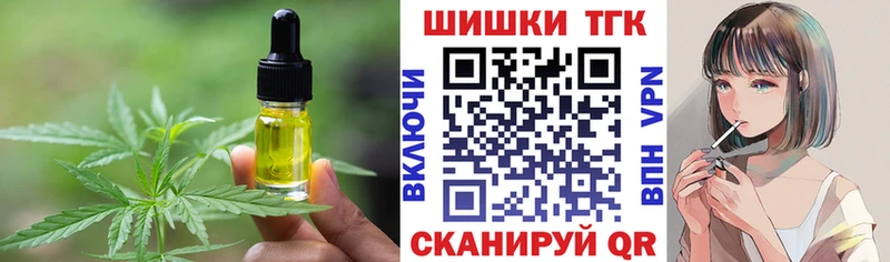 Еда ТГК конопля  магазин  наркотиков  это телеграм  Рославль  гидра  