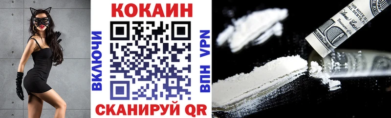Cocaine 99%  хочу   Рославль 