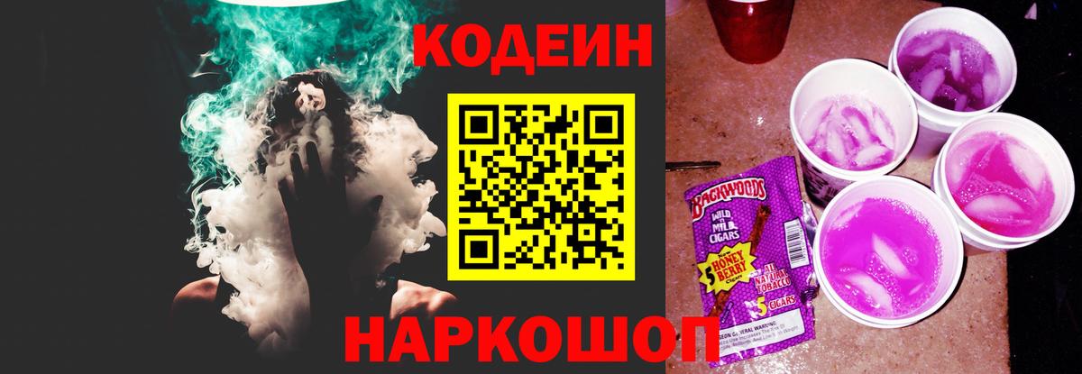 Бошки Шишки  Вход с VPN  ГАШИШ  Мефедрон кристаллы  Рославль  МЕФ  COCAIN 