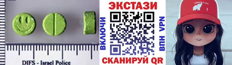 ЭКСТАЗИ Дубай  Рославль 
