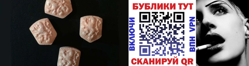 Ecstasy 280 MDMA Рославль