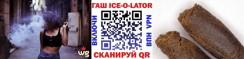 Гашиш гарик  купить наркотики сайты  Рославль 