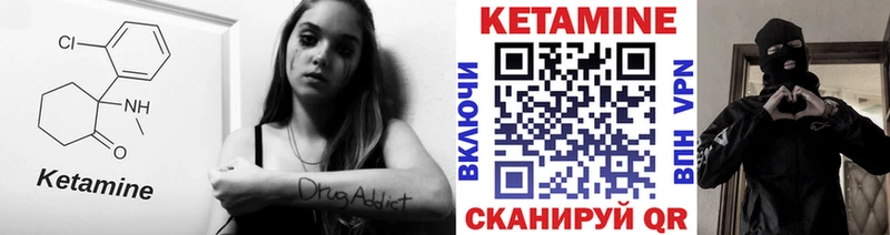 кракен ссылки  Рославль  КЕТАМИН VHQ 