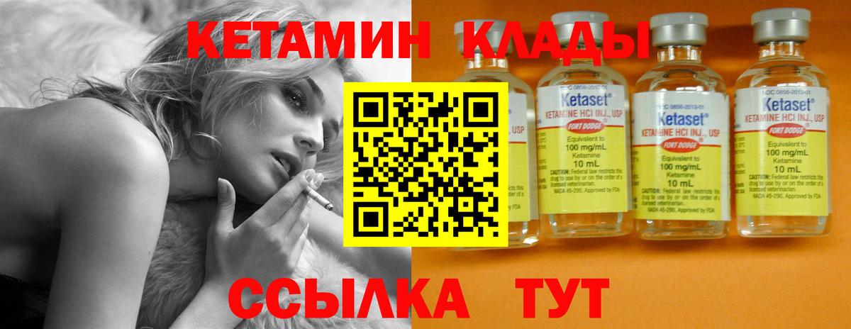 Галлюциногенные грибы Рославль