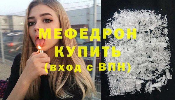 кристаллы Липки