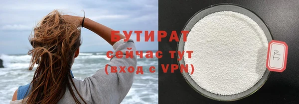 хмурый Лиски