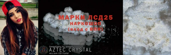 кристаллы Липки