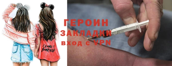 стафф Майский