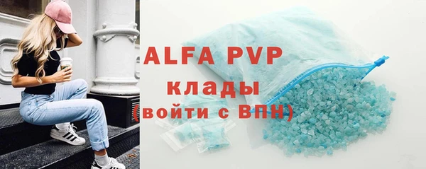 хмурый Лиски