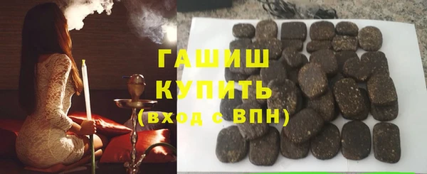 кристаллы Липки