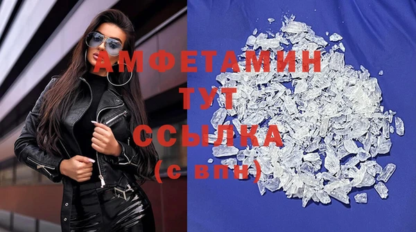 МДМА Магадан