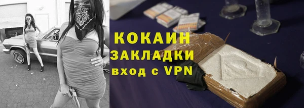 меф VHQ Вязники