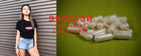 стафф Майский