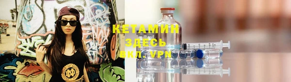кристаллы Липки