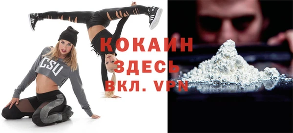 2c-b Лихославль
