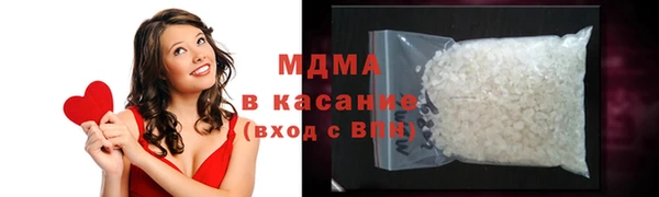 МДМА Магадан