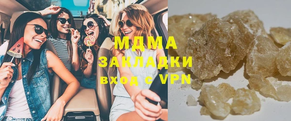стафф Майский