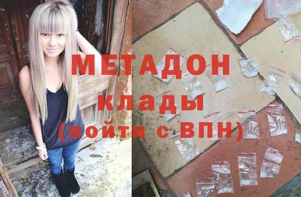 кристаллы Липки