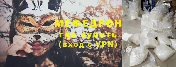 мдпв Магас