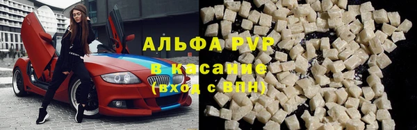 кристаллы Липки