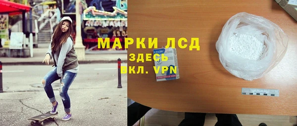 кристаллы Липки