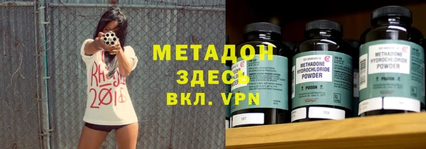 мескалин Нефтекумск