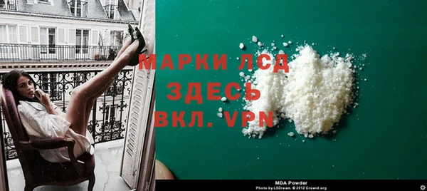 сатива Нефтегорск