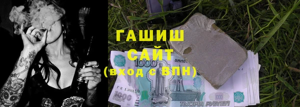 кристаллы Липки