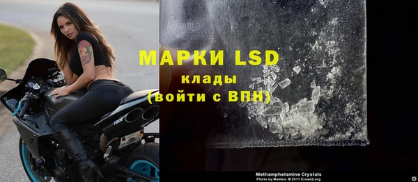 кристаллы Липки