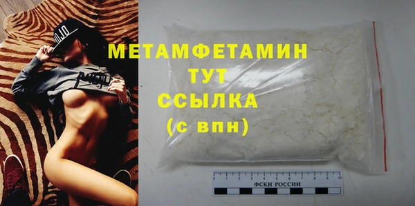 кристаллы Липки