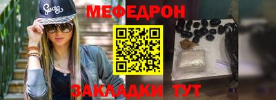 мет Ипатово