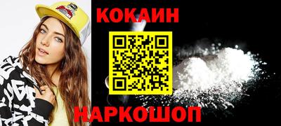 мефедрон VHQ Жуковский