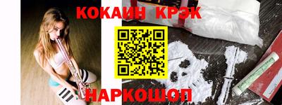 кокаин колумбия Заводоуковск