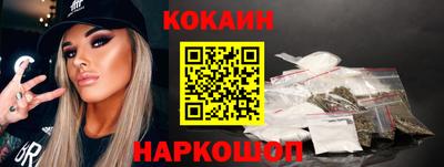 кокаин Заволжье