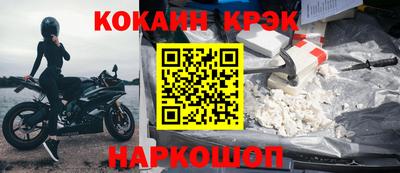 кокаин колумбия Заводоуковск