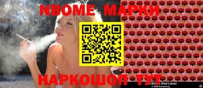 мефедрон VHQ Жуковский