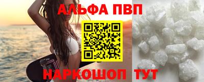 мефедрон VHQ Жуковский