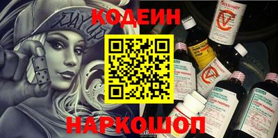 кокаин Заволжье