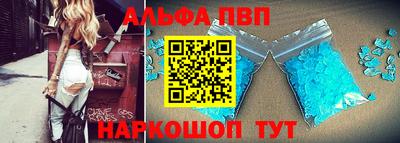 кокаин Заволжье