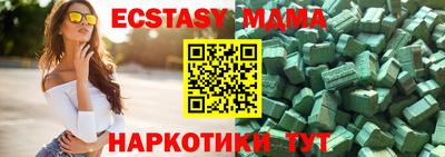 apvp Ирбит