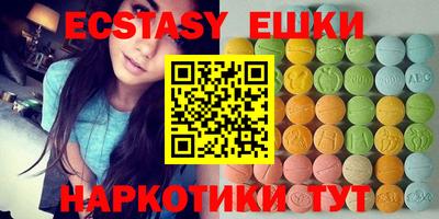 мефедрон VHQ Жуковский