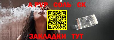 кокаин Заволжье