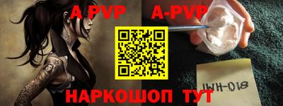 мефедрон VHQ Жуковский
