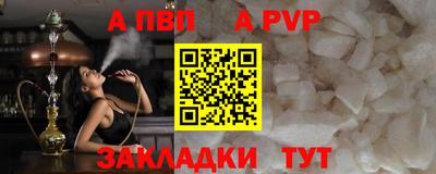 кокаин Заволжье