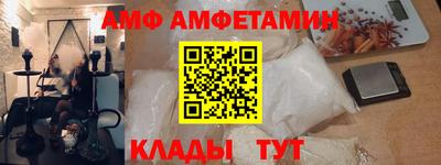 мефедрон VHQ Жуковский